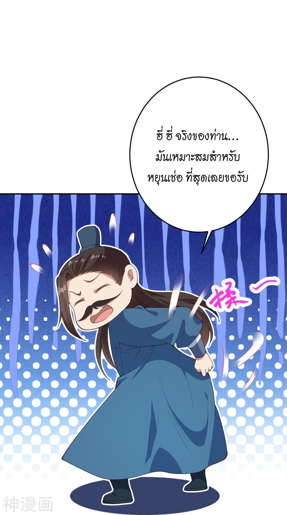 Against-the-Gods-367-46.jpg